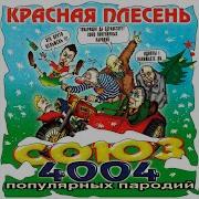 Потрошу Тебя Разрезая
