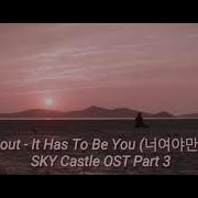 Eng About It Has To Be You Sky Castle Ost Part 3