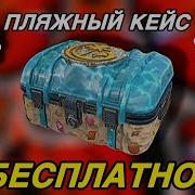 Черная Шкатулка