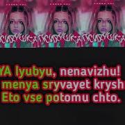 Karna Val