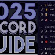How To Make A Better Discord Server