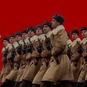 Красная Армия Всех Сильней The Red Army Is The Strongest English Lyrics