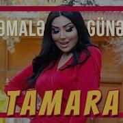 Kemale Gunesli Tamara