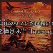 Shinzou Wo Sasageyo Instrumental