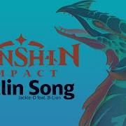 Genshin Impact Dvalin Song Оригинальная Песня От Jackie O И B Lion