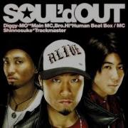 Dd弾 Soul D Out