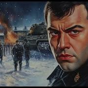 Аудиокнига Полная Майор Из Заполярья След Глубин