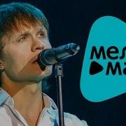 Артур Тебя Со Мною Нет