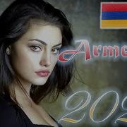 Armenian Kyank Mix