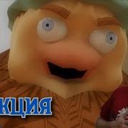 Реборн Дядя Страхуев
