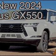 All New 2024 Lexus Gx 550 Review Like It Or Love It Motormouth