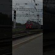 Гудок Поезда Мем