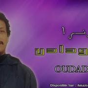 Wali Nrra Oudaden