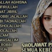 Lagu Sholawat Nabii