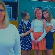 Зачем Дарину Переводят В Другую Школу