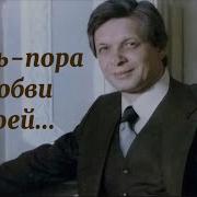 Осень Осень В Твоих Садах Опять Колдует Соловей