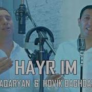 Hovik Baghdasaryan Davit Zaqaryan Hayr Im