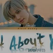 Taemin All About You