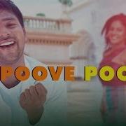 Poove Poove From Siddu 2 First Attempt