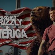 Фир Выход Альбом