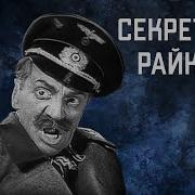 Узбек Попов Про Письку
