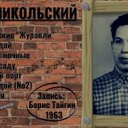 Блатные Песни На Рёбрах