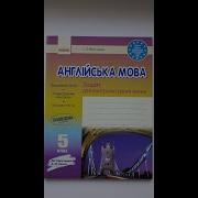 Зошит Для Контролю Рівня Знань З Англійської Мови 5 Клас До