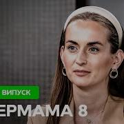 Заставка Передачы Супер Мама