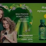 Доктор Мом Алиса Кожикина