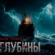 Прометей Север