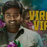 Jithin Raj Virru Virru From Rekka