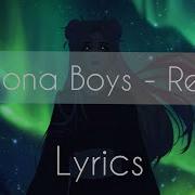 Relax Junona Boy Lyrics