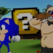 Sonic The Derphog