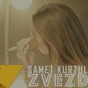 Samet Kurtulus Zvezda