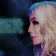 Cher Gimme Gimme Gimme A Man After Midnight Dj Anthonny May Circuit