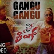 Gangu Gangu From Style King Chethan Naik