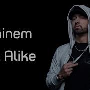 Eminem Royce Da 59 Not Alike