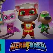 Tom Hero Dash Trailer