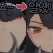 엘렌 조 신음소리