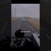 Музыка Для Водителей Дальнобойщиков
