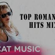 New Romanian Music 2021