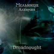 Dreadnought Melnitsa