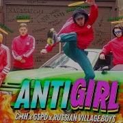 Cmh Antigirl Минус