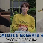 Смешные Мементы Bts Приколы