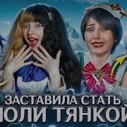 Заставиластать Лоли Тян Спецвыпуск Мчс