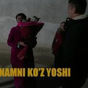 Онам Куз Ёши Онамга Кутилмаганда Совга Килдим