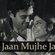 Geeta Dutt Meri Jaan Mujhe Jaan Na Kaho