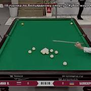 Км 2021 Белозеров Ukr Кузьмин Rus Полуфинал Бильярд Американка Своб Пирам Billiards
