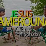 Kalibriss Feat Aloch237 Je Suis Camerounais Aloch 237