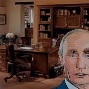 Путин Поздравляет Анастасию Видео Поздравление С Днем Рождения От